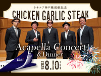 Special Dinner