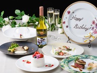 ＜土日祝日個室＞プロポーズプラン