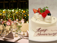 【窓側席確約　生花に彩られた特別席】乾杯酒＆ケーキがついた厳選牛がメインの豪華アニバーサリーディナー