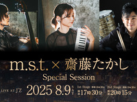 [Saturday] Table charge 500 yen Music charge 4,400 yen