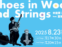 [Saturday] Table charge 500 yen Music charge 4,400 yen