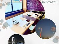 【プレミアム屋形船のご案内】