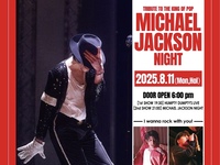 HUMPTY DUMPTY Michael Jackson NIGHT!!