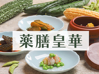 【7/2-8/31】 養生ランチ ～夏の薬膳 ～（1日10食限定）