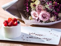 【DINNER】ANNIVERSARY COURSE