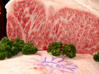 Special Lunch Set (Kobe Beef Sirloin 130g)