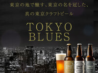 選べる東京クラフトビール+ワンプレートディッシュ盛り合わせ