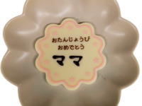 White chocolate plate