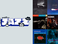 [7/14 Everything Jazz JAM with Tomoaki Baba, Mei Inoue, Kazuhiro Takemoto, Shinsakaino, Gene Jackson] 1st floor seats