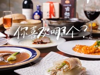 ■ダイニング席貸切プラン■　デュワーズ12年ハイボール入り2時間お飲み放題付きコース■全7品　税込10,000円（16名様～24名様）