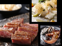 Summer Special Dinner＜Wagyu Beef＞