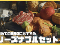 ⭐️オンライン予約限定「スペシャル」：リーズナブルプラン[おまかせ/食材/飲み放題]　１人前