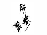 <3楼>鸡尾酒套餐