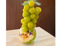 Only 3 servings per day! Whole bunch included! Luxurious Shine Muscat parfait