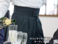 《７名様価格》サーヴィスと高級貸切観覧船花篝／藍山のパックプラン