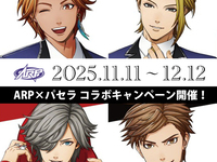 ARP ～房间预约～ 1小时