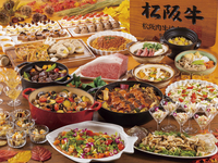 【第1部・4～6歳】【松阪牛や秋スイーツが食べ放題】松阪牛と秋の味覚ディナービュッフェ（9/5～11/30の金・土・日、一部の祝日）