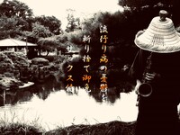 Sax Samurai Concert (cover charge included)