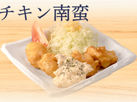 チキン南蛮