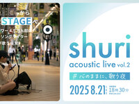 [Tuesdays and Thursdays] Table charge 500 yen