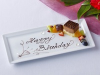 メッセージプレート