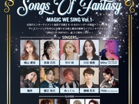 Songs of Fantasy Vol.1