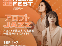 アロフトJAZZ 