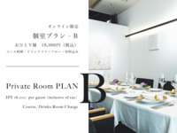 Private Room Plan — Private-B