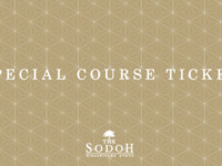 【券面ゴールド】ブライダルフェア特典ディナーチケット(17:30or20:00のみ) ※〜2/28