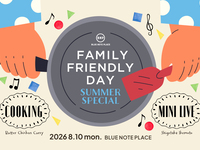 [2026/8/10] BNP FAMILY FRIENDLY DAY SUMMER SPECIAL