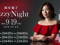 9/19ライブタイトル:岡本優子 Jazzy Night