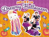 [GARDEN Terrace] Hello Kitty's Dreamy Halloween