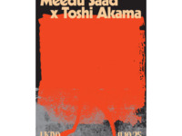 "Spice Dialogue"　Special Collaboration Dinner with Guest Chef Meedu Saad