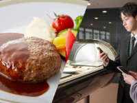 【帝国ホテルを堪能する！音声ガイドツアー付き】 ハンバーグステーキランチ [90分制・平日限定]