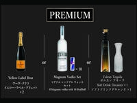 PREMIUM