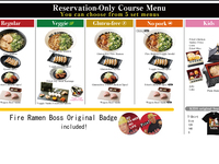 Lunch Course Menu (Reservation Only)