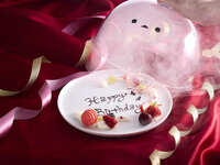 [Shimaenaga] Message Plate