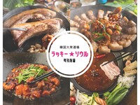 期間限定☆セレクト鍋コース　5,000円→4,800円