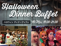 Elementary School Students (Ages 6–12) — Halloween Dinner Buffet