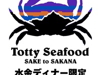 TOTTY SEAFOOD Course