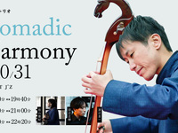 10月31日現場演出標題：Nomadic Harmony