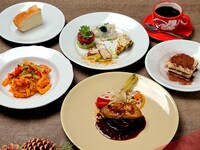 冬のディナーコース（1月11日まで）