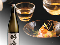  【来館特典】 純米大吟醸岐山