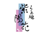 通常受付 FastPass