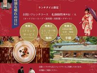 七五三プラン