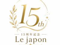 15th　Anniversarycourse（9/1～9/30）