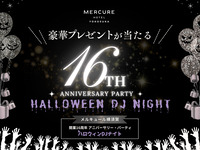 Adult: ¥8,800 (online payment discount price)