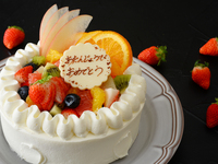 ◇お食事のご予約と一緒にご注文ください◇バースデイ＆アニバーサリーケーキ【5号15㎝】生クリーム&フルーツデコレーション