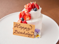 【ディナー】お祝いプラン