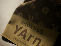 10周年記念オリジナル手拭い　ロゴ入り巾着袋付き(残り僅か）